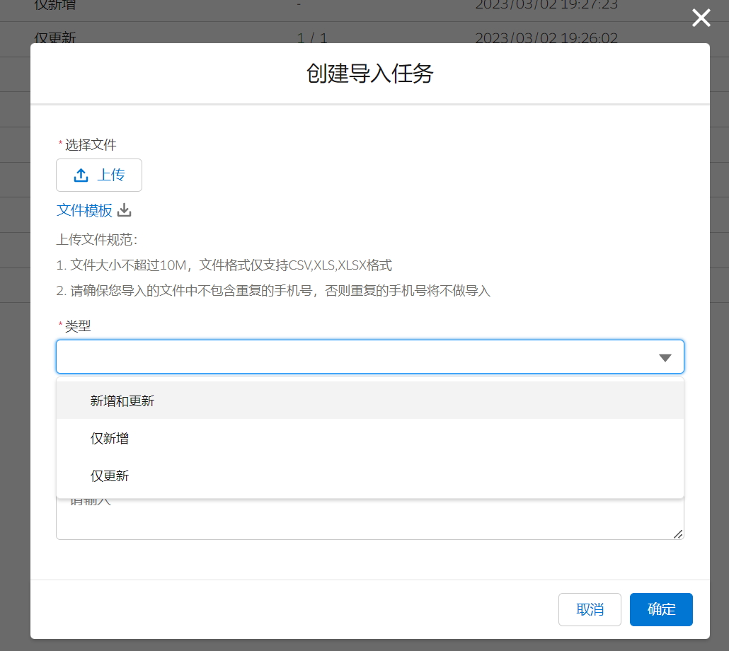 导入成功的数据会在【导入】客户列表中展示,您可以点击【客户】-【导入】进行查看,若存在错误导入的数据,您可以点击【删除】按钮删除对应的客户信息